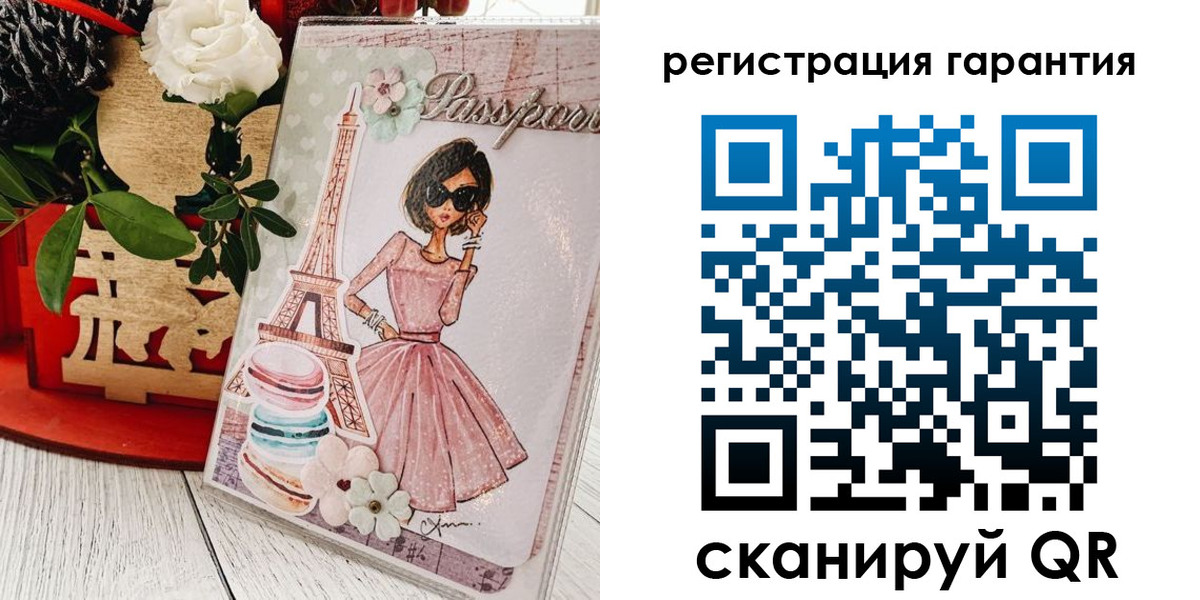 временная прописка в Микуни